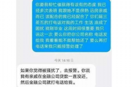 武定遇到恶意拖欠？专业追讨公司帮您解决烦恼